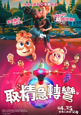 第二婚的小妻子